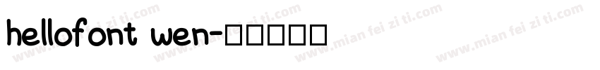 hellofont wen字体转换